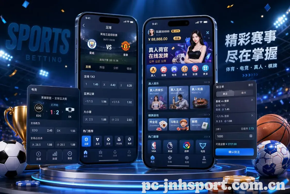 金年会 App